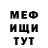 Amphetamine Premium Olga Aborneva
