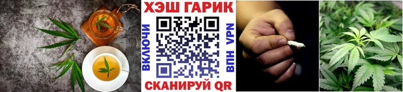 Canna-Cookies марихуана KRAKEN вход Новосибирск