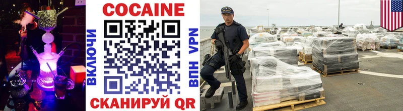 COCAIN Боливия  Новосибирск 