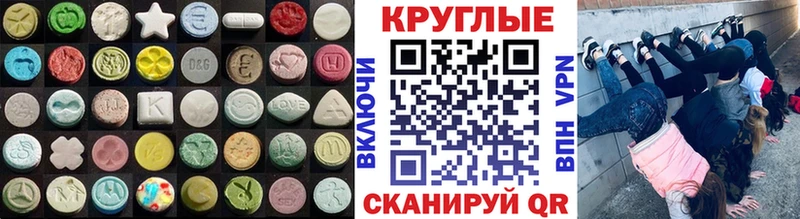 Экстази Punisher  Новосибирск 