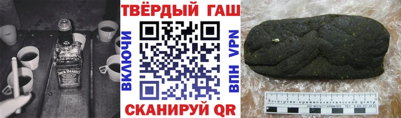 ГАШИШ Cannabis  Новосибирск 