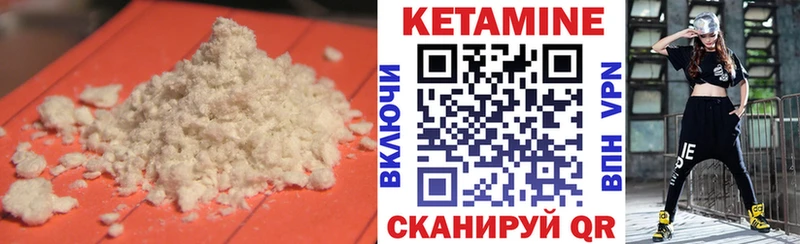 Кетамин ketamine  дарнет шоп  Новосибирск 