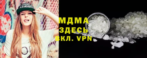 гашиш Абдулино