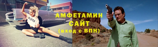 мет Абаза