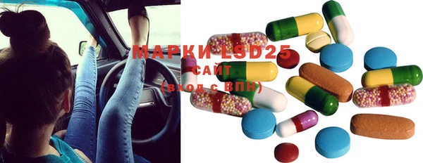 ECSTASY Зеленодольск