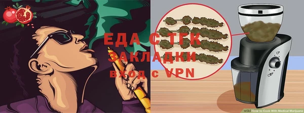 гашиш Абдулино