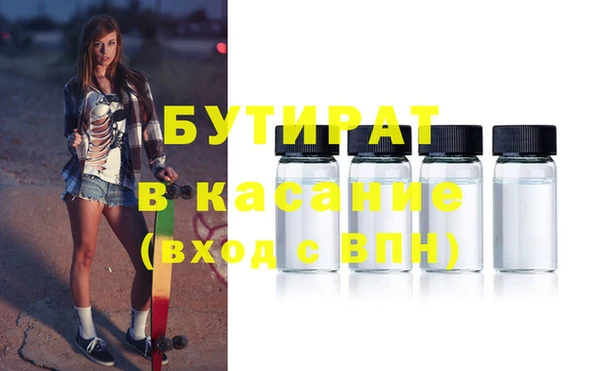 гашиш Абдулино