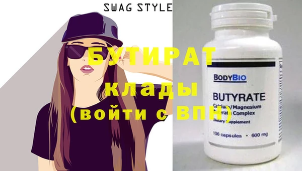 гидропоника Дмитровск