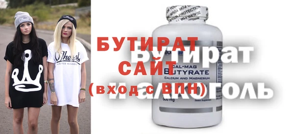 мет Абаза