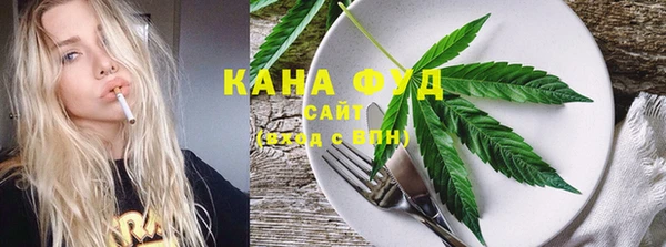 стафф Заводоуковск