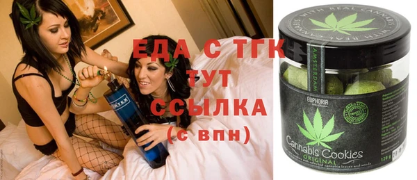 MDMA Premium VHQ Заволжск