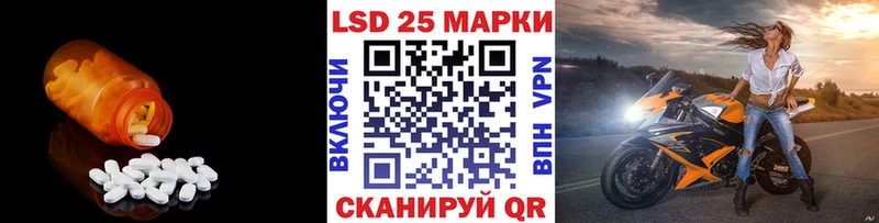 LSD-25 экстази ecstasy где можно купить Новосибирск