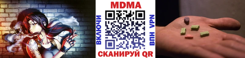 KRAKEN как зайти  Новосибирск  МДМА crystal 