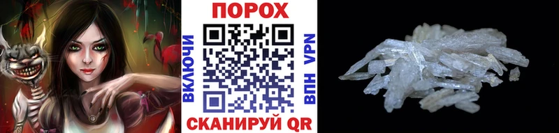купить  сайты  Новосибирск  mega ТОР  Первитин пудра 