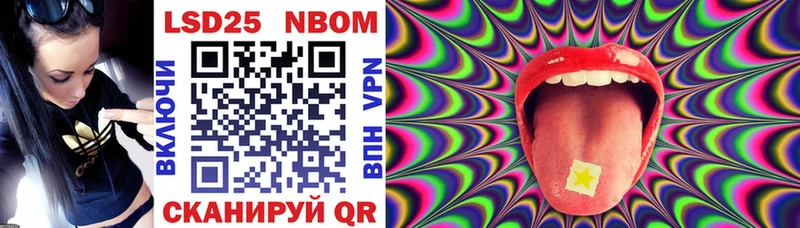 Марки N-bome 1,8мг  купить наркотик  дарк нет официальный сайт  Новосибирск 